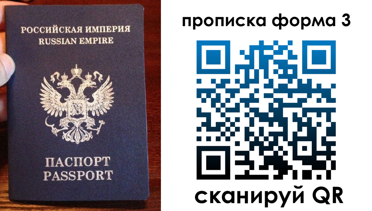 регистрация для школы в Юрьев-Польском