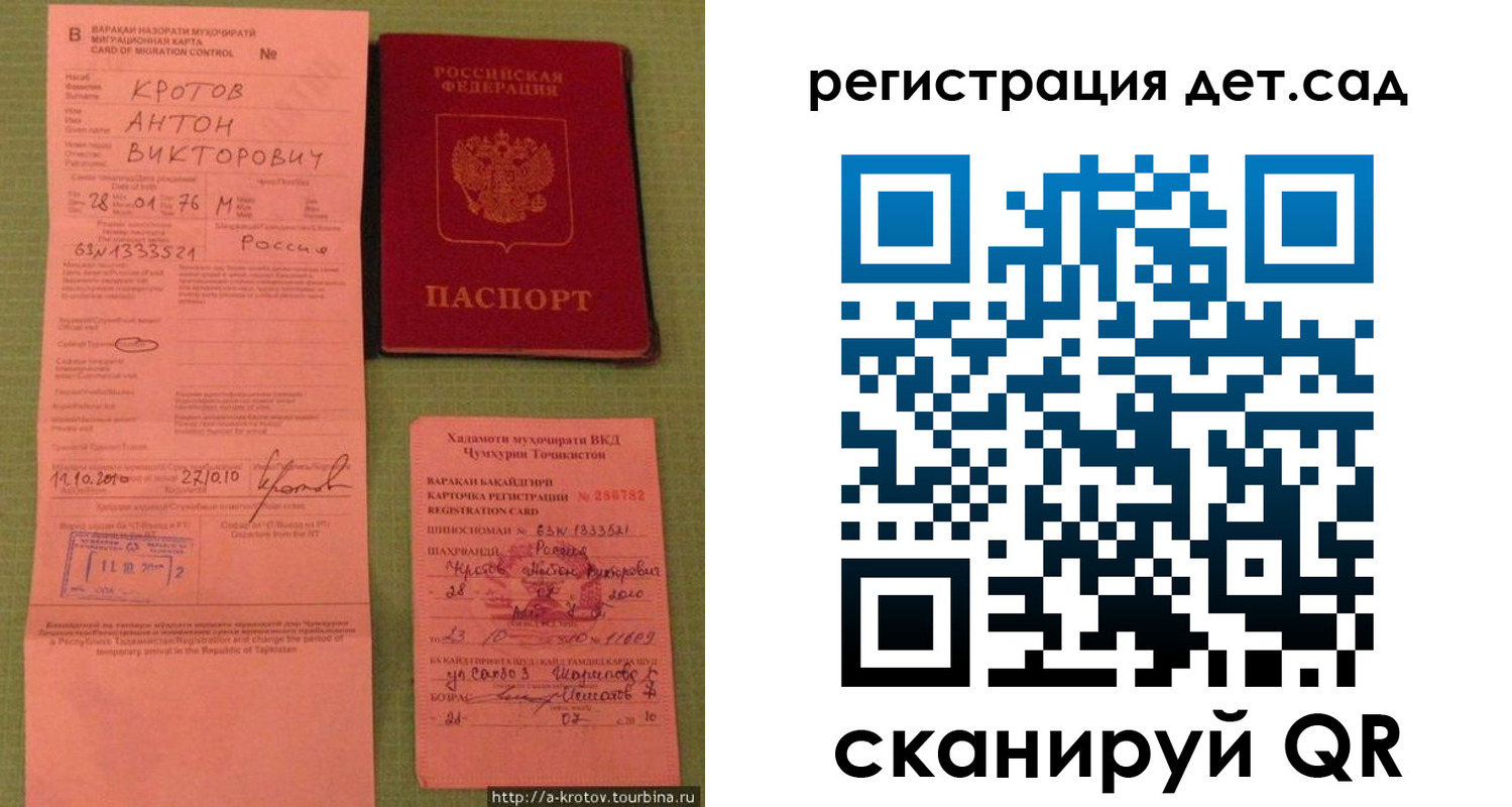 прописка поиск в Юрьев-Польском