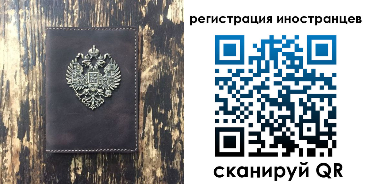 временная регистрация купить в Юрьев-Польском