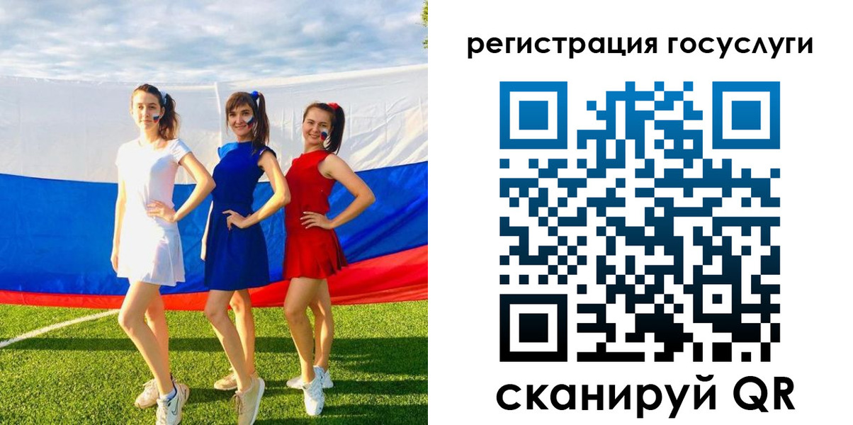 временная регистрация поиск в Юрьев-Польском