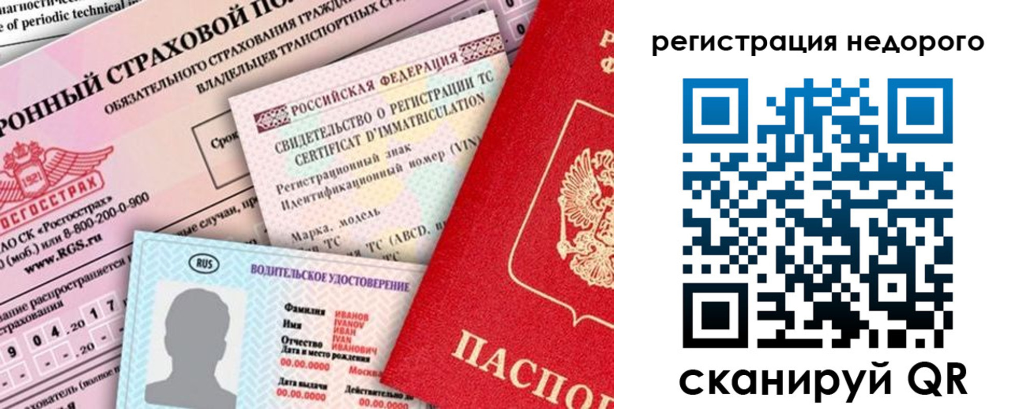 прописка в квартире в Юрьев-Польском
